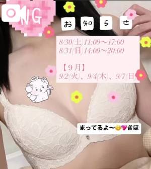 きほ 22歳