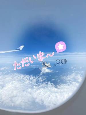 ねね 24歳