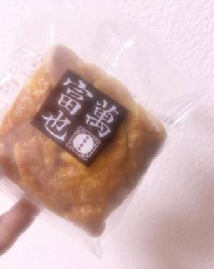 あかり 23歳