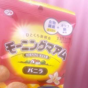 あかり 23歳