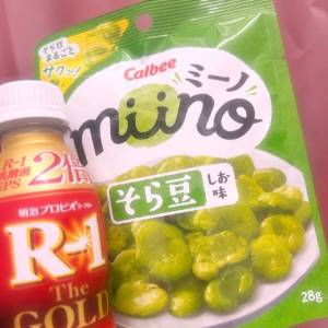 あかり 23歳