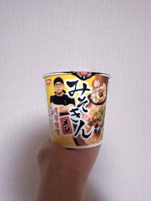 みはる 19歳
