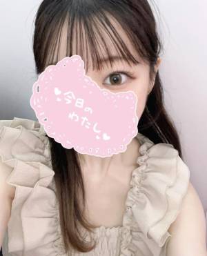 えみ 20歳