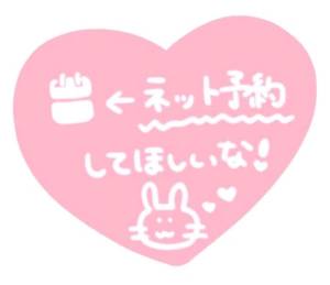 せな 24歳