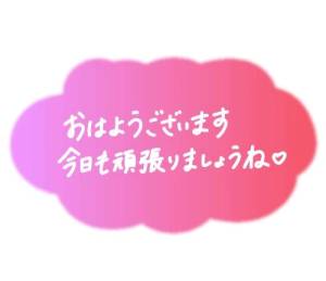 せな 24歳