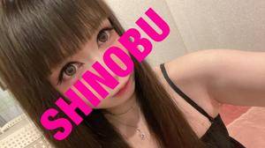 シノブ 24歳