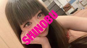 シノブ 24歳