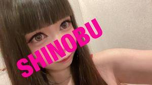 シノブ 24歳