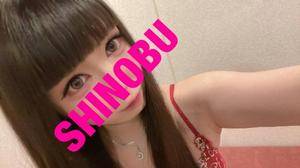 シノブ 24歳