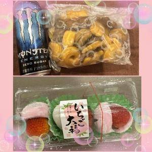 フワリ 23歳