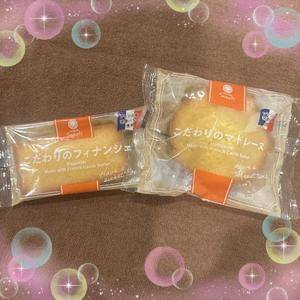 フワリ 23歳