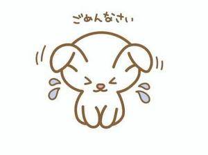 フワリ 23歳