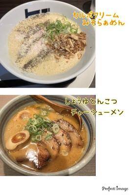 ミサキ 32歳