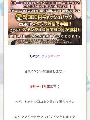 スイ 23歳