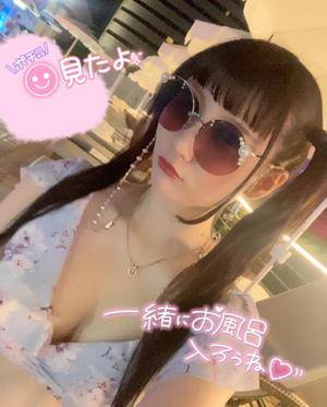 ミオン 23歳
