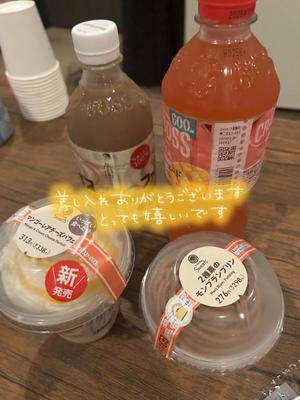 サクラ 26歳