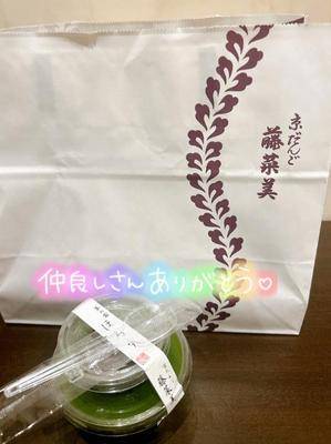 サクラ 26歳