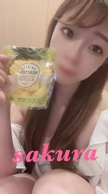 サクラ 26歳