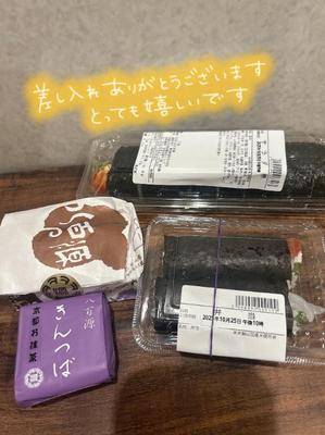サクラ 26歳
