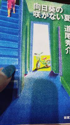ヒビキ 24歳