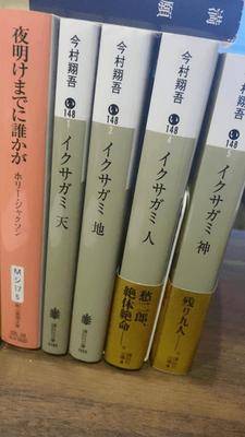 ヒビキ 24歳