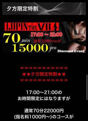 ホタル 20歳