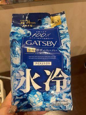 ホタル 20歳