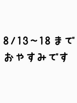 クレハ 22歳