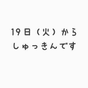クレハ 22歳