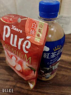 レンカ 20歳
