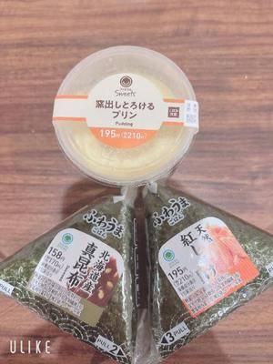 レンカ 20歳