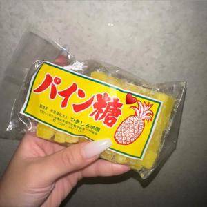ユラ 19歳