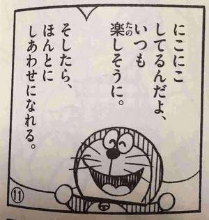 ユラ 19歳