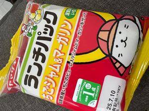 ミク 25歳
