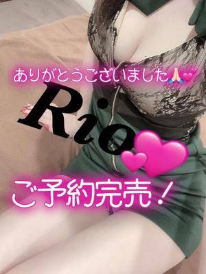 リオ 24歳