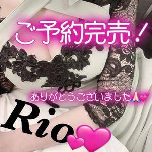 リオ 24歳