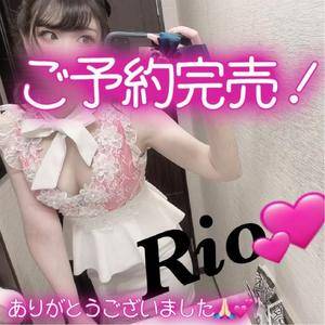 リオ 24歳