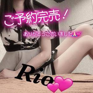 リオ 24歳