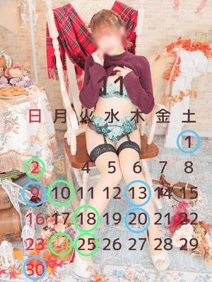 ティア 19歳