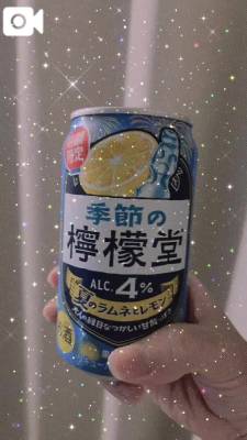 ななみ 25歳