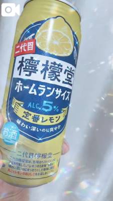 ななみ 25歳
