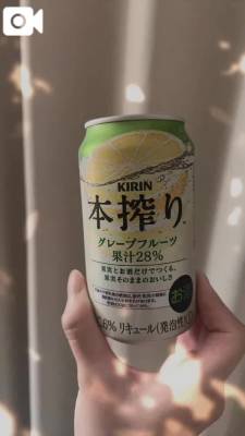 ななみ 25歳