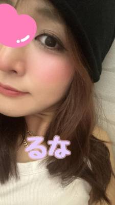 るな 24歳
