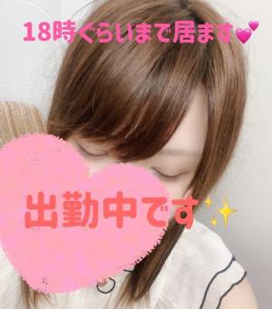 らん 29歳
