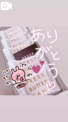 なずな 30歳
