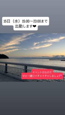 みあ 23歳