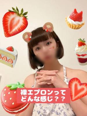 きょうか 29歳