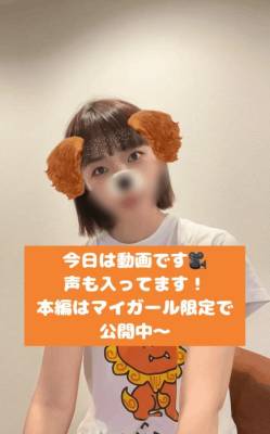 きょうか 29歳