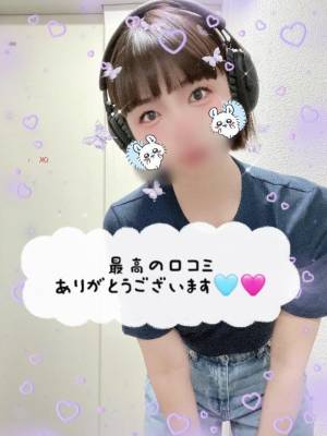 きょうか 29歳