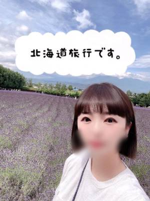 きょうか 29歳